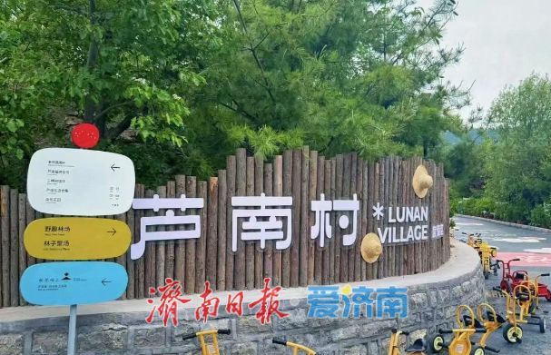 解锁泉城“轻奢微度假” 游779港九文旅专线5月1日开通