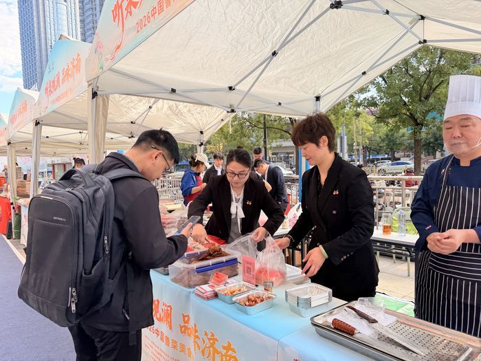 匠心暖泉城·鲁菜进社区 2026中国鲁菜美食推广季系列活动 走进市中区魏家庄万达广场