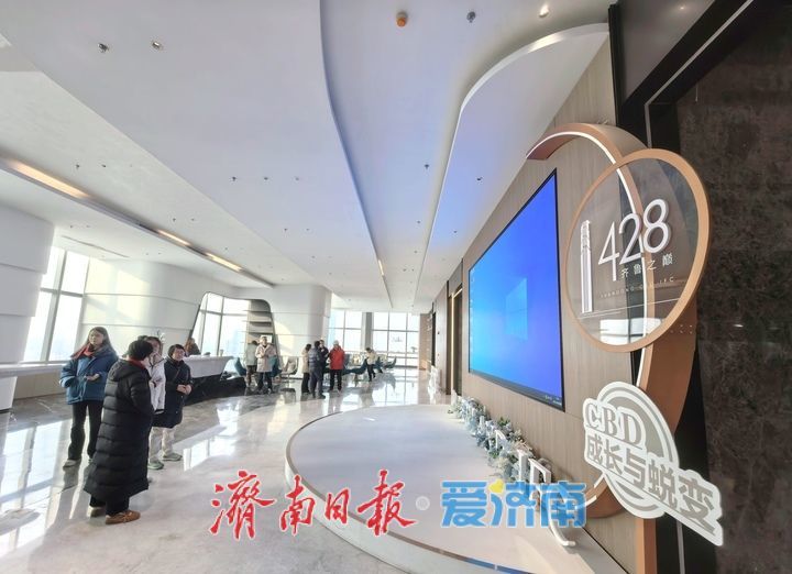 走进“济南第一高”，探访“塔尖会客厅”