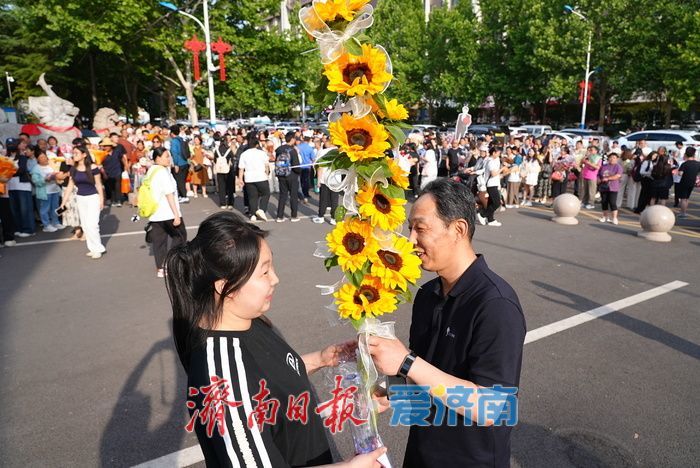 2025夏季高考顺利结束 家长手捧花束送祝福