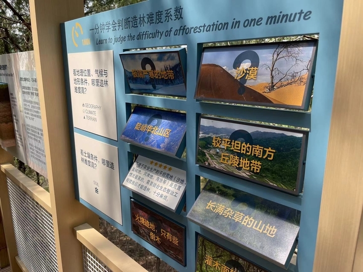 第三届山东省森林文化周启动仪式在佛慧山举行