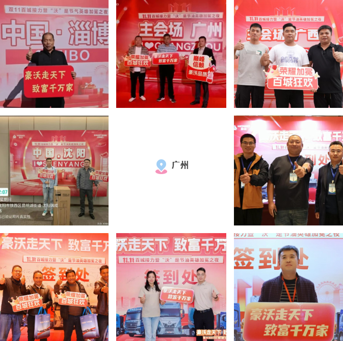 重卡领域爆出1219辆订单！