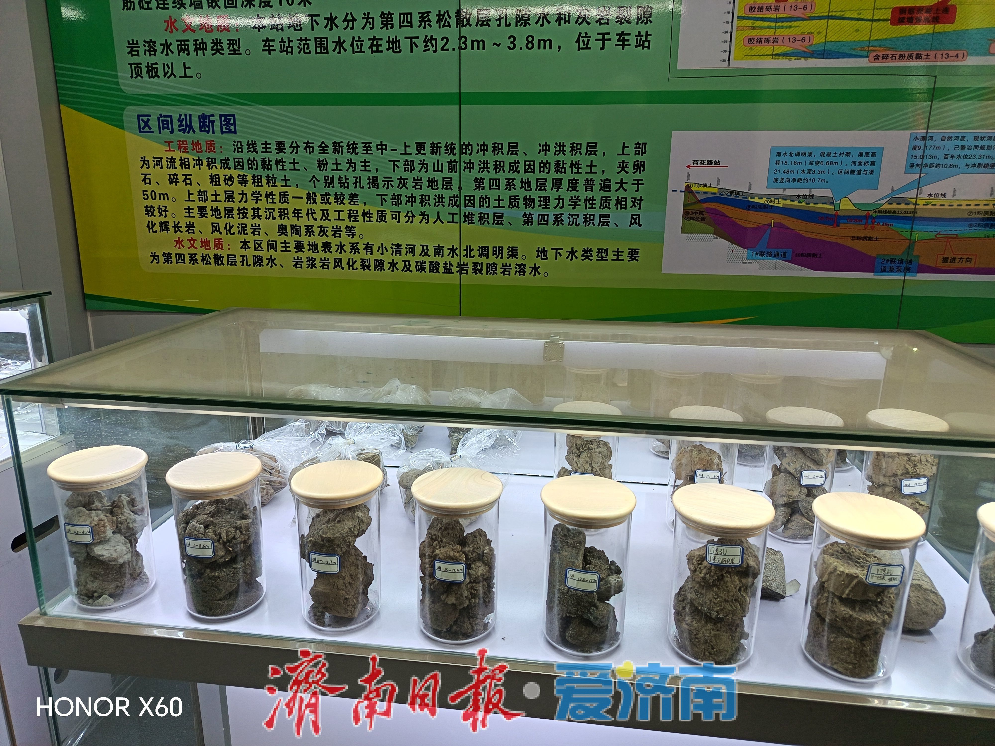 大片岩石密布，最硬处达173兆帕，济南“最硬”地铁车站征战记