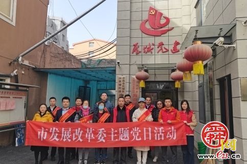 【“八五”普法集锦】市发展和改革委员会：绘就普法新画卷 筑牢法治惠民基