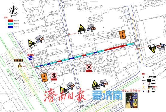 注意！济南多处供水管网漏损治理施工，通行方案公布