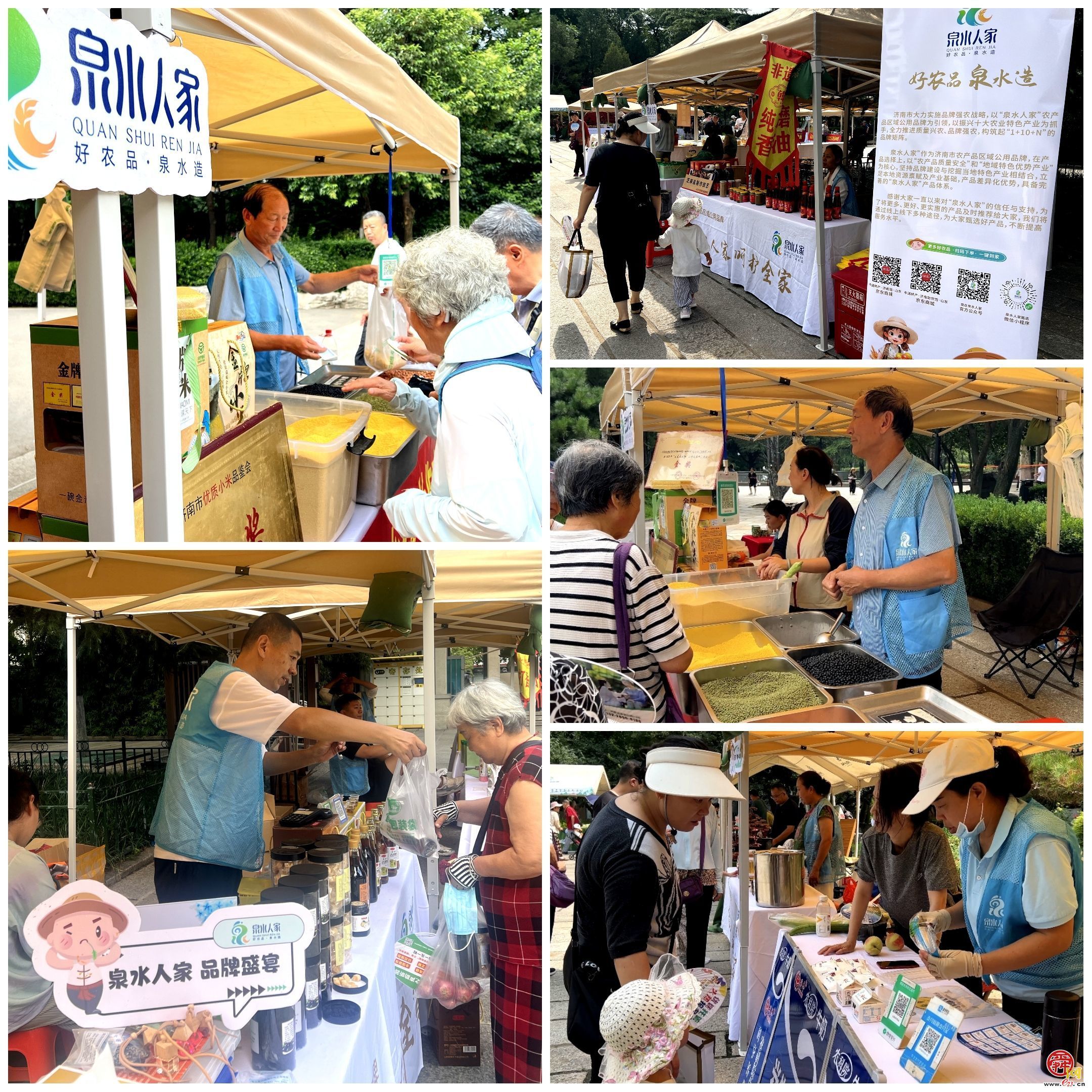 活动回顾｜从周中火到周末！泉水人家市集三场连摆，把“田间味道”直接送进社区