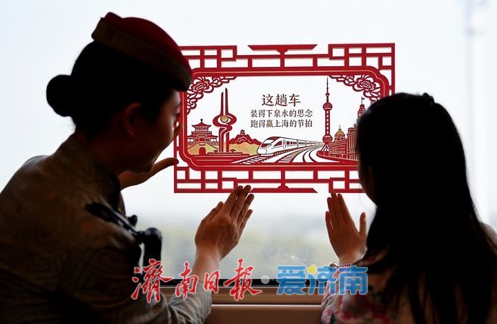 国铁济南局2026年春运发送旅客2059.7万人次