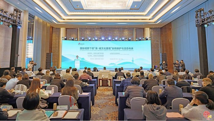 国际视野下的“泉・城文化景观”协同保护与 活态传承主题系列活动在济启动