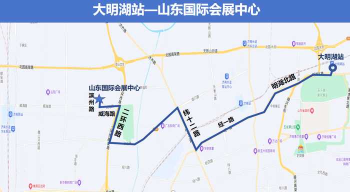 参加济南第五届高层次人才招引大会,这样坐公交往返