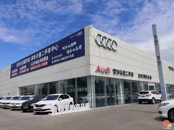 “双引擎”驱动汽车消费  槐荫二手车市场开足马力