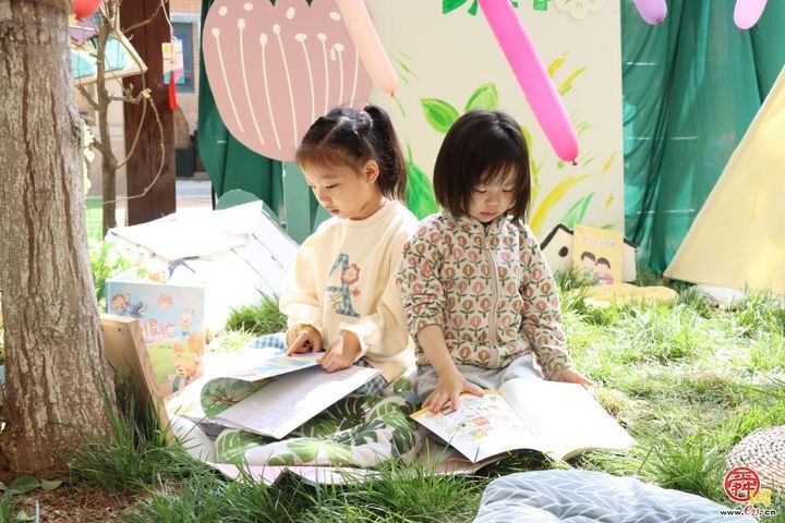 书香润童心 阅读伴成长——济南高新区黄金谷幼儿园世界读书日主题活动