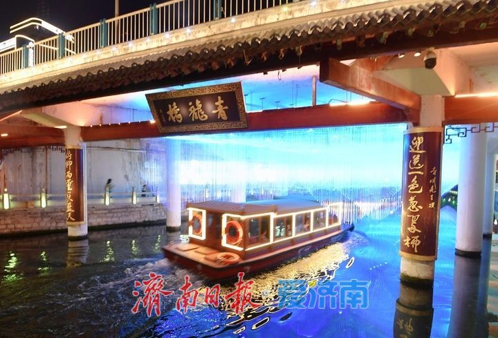 青龙桥下星河落，泉城夜色添新韵