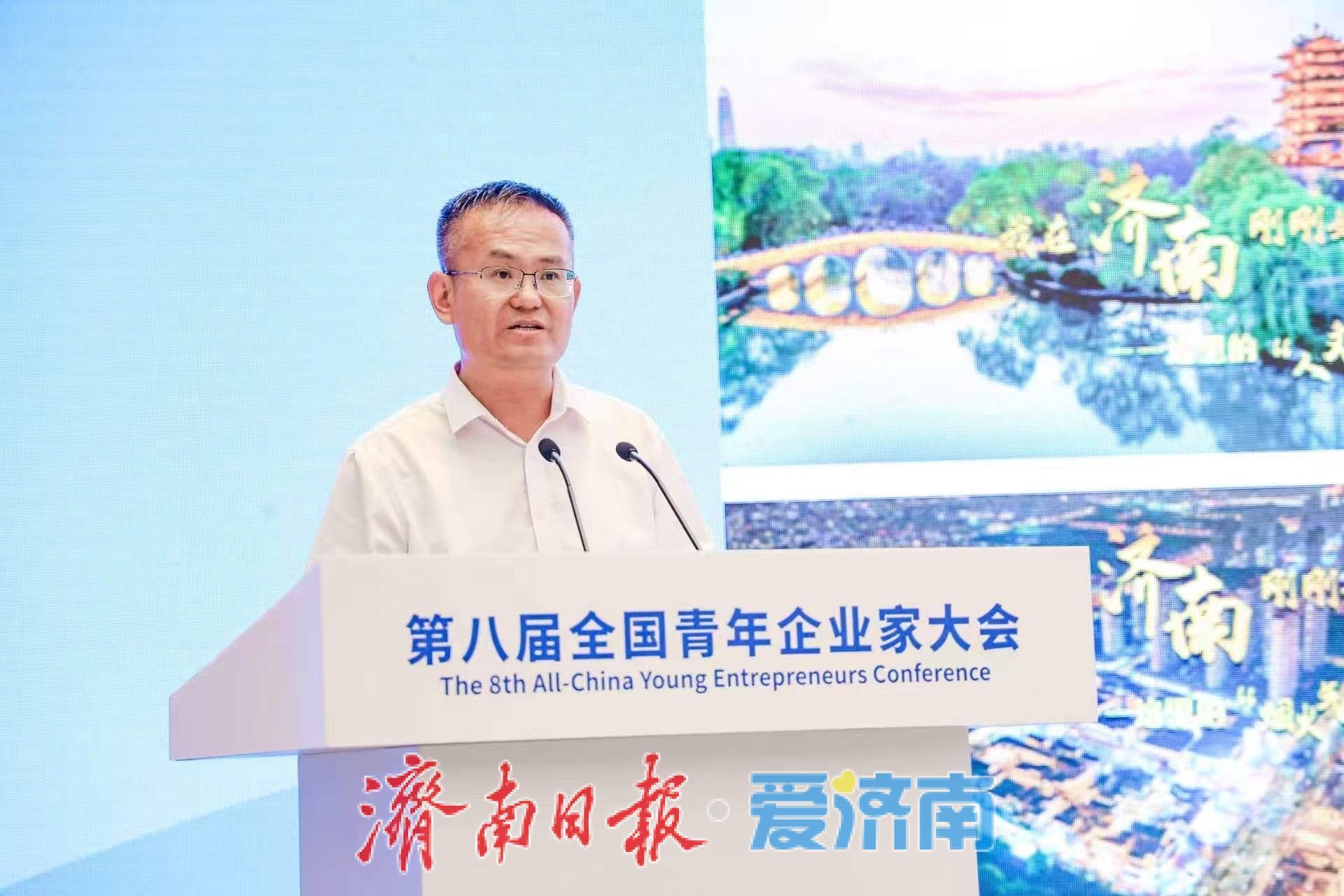 聚智赋能 筑梦泉城！济南以最优人才生态护航青年企业家创新发展