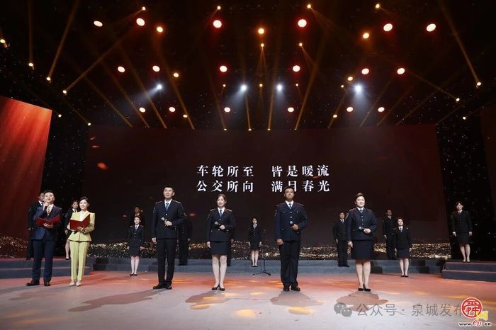 “泉城公交 温暖泉城”——2026济南公交榜样发布活动举行