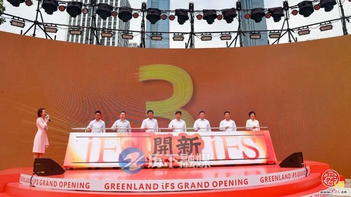 绿地国金天地开街，打造泉城首个公园式商业潮流街区