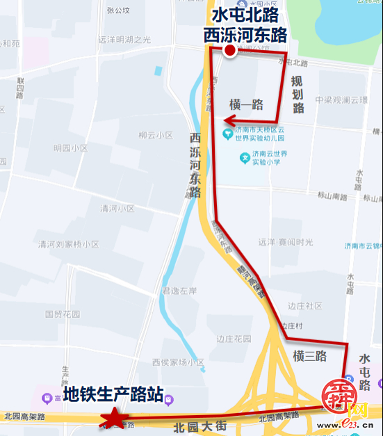 泉城出行焕新！“小微驳”上线 解锁公交地铁“双网融合”新体验