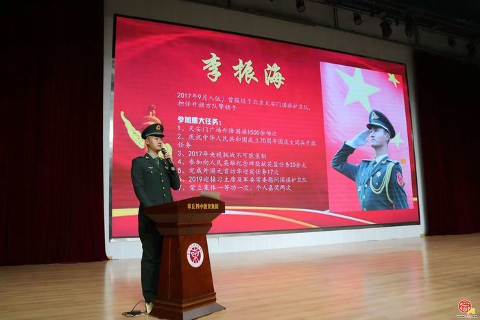 章丘区退役军人事务局举办“开学第一课”暨“老兵进校园”主题活动