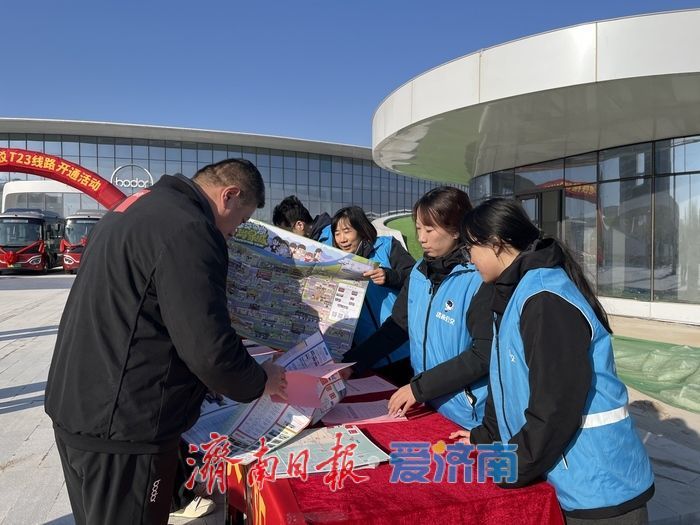 2026济南公交首线温暖开行 T23路激活郭店片区新动能