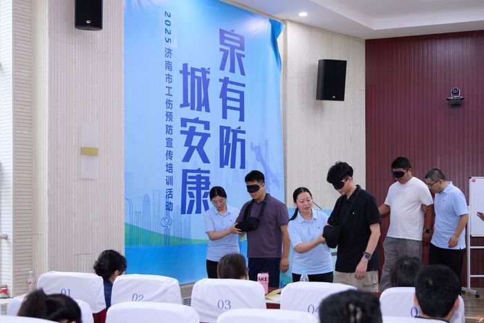 “泉有防 城安康” 2025济南市历下区首场工伤预防培训活动正式启动​