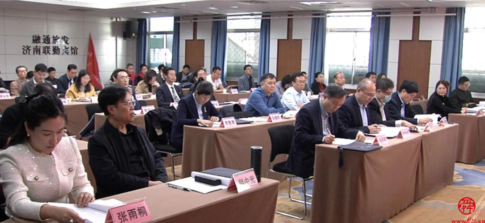 山东省传统文化教育研究会在济南召开优秀传统文化教育工作交流会