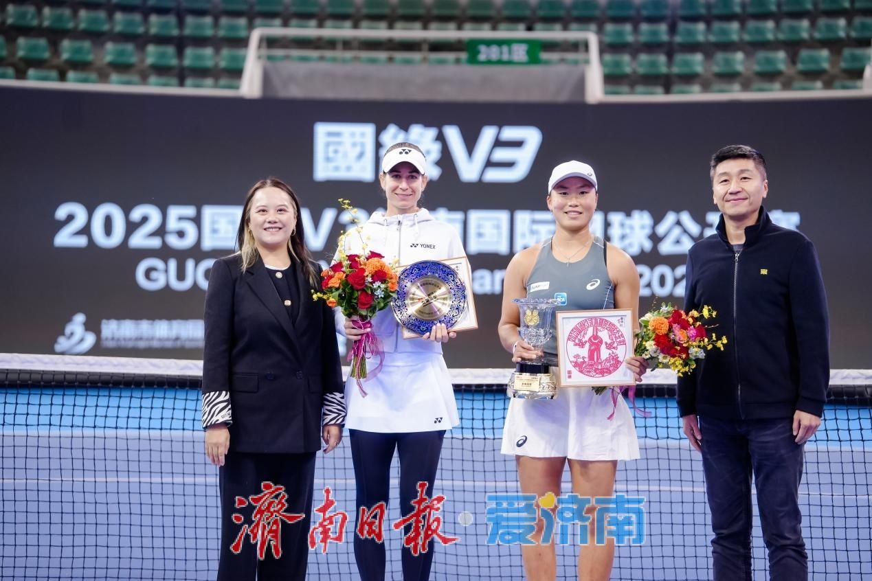 巅峰对决燃动泉城，2025济南国际网球公开赛收官