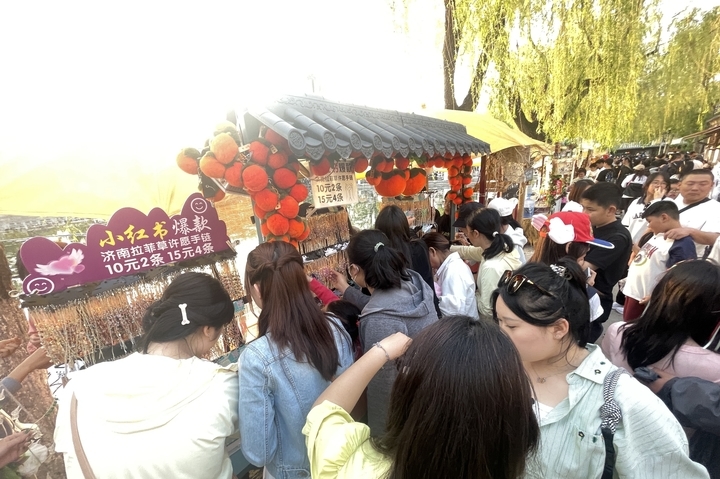“泉”在济南过五一