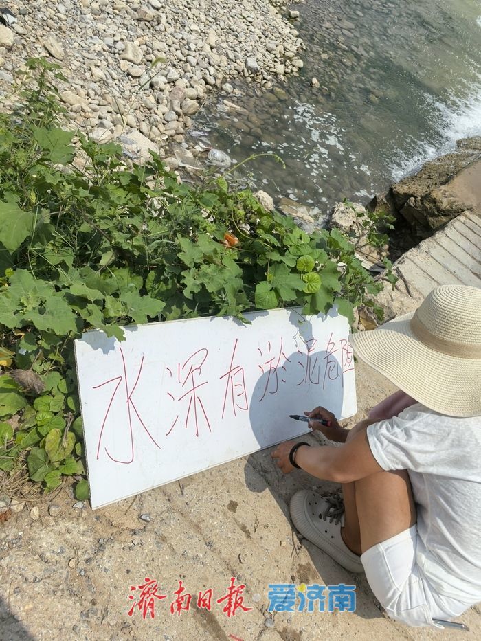 玉符河“呼救者” 找到，她还做了警示牌