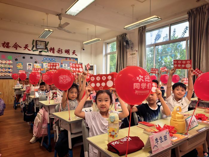 【你好 一年级】雏燕逐梦 红星启航 ——济南市历下区燕山小学举行2026级新生入学仪式