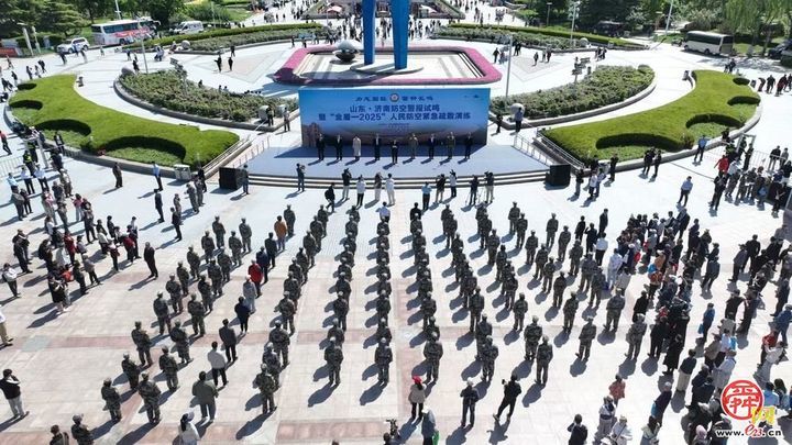 山东济南防空警报试鸣暨“金盾-2025”人民防空紧急疏散演练成功举行