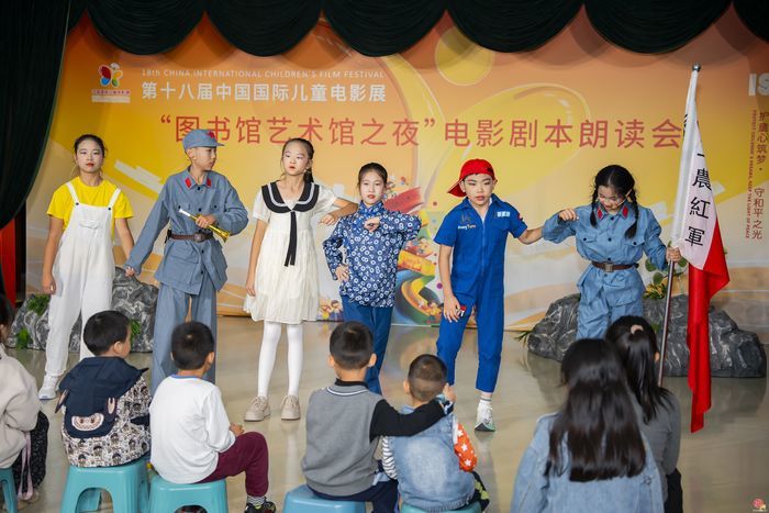 “图书馆艺术馆之夜”剧本朗读会温情上演 