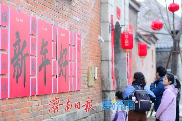 新春走基层丨百年老街换“春装”！济南上新街“福马迎新”，巨型毛绒福字年味拉满