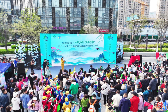 专访｜“一城山色”推荐官书匀：登山打卡是方式，生态守护是答案