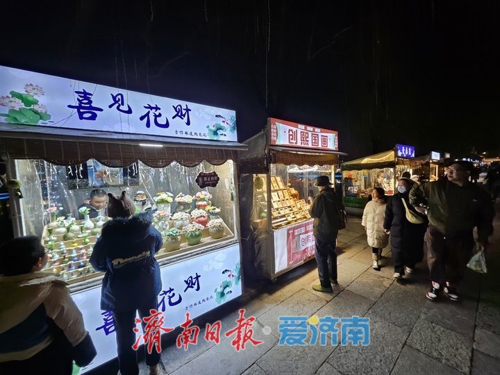 一年四季 泉在济南丨“夜经济”释放消费新活力