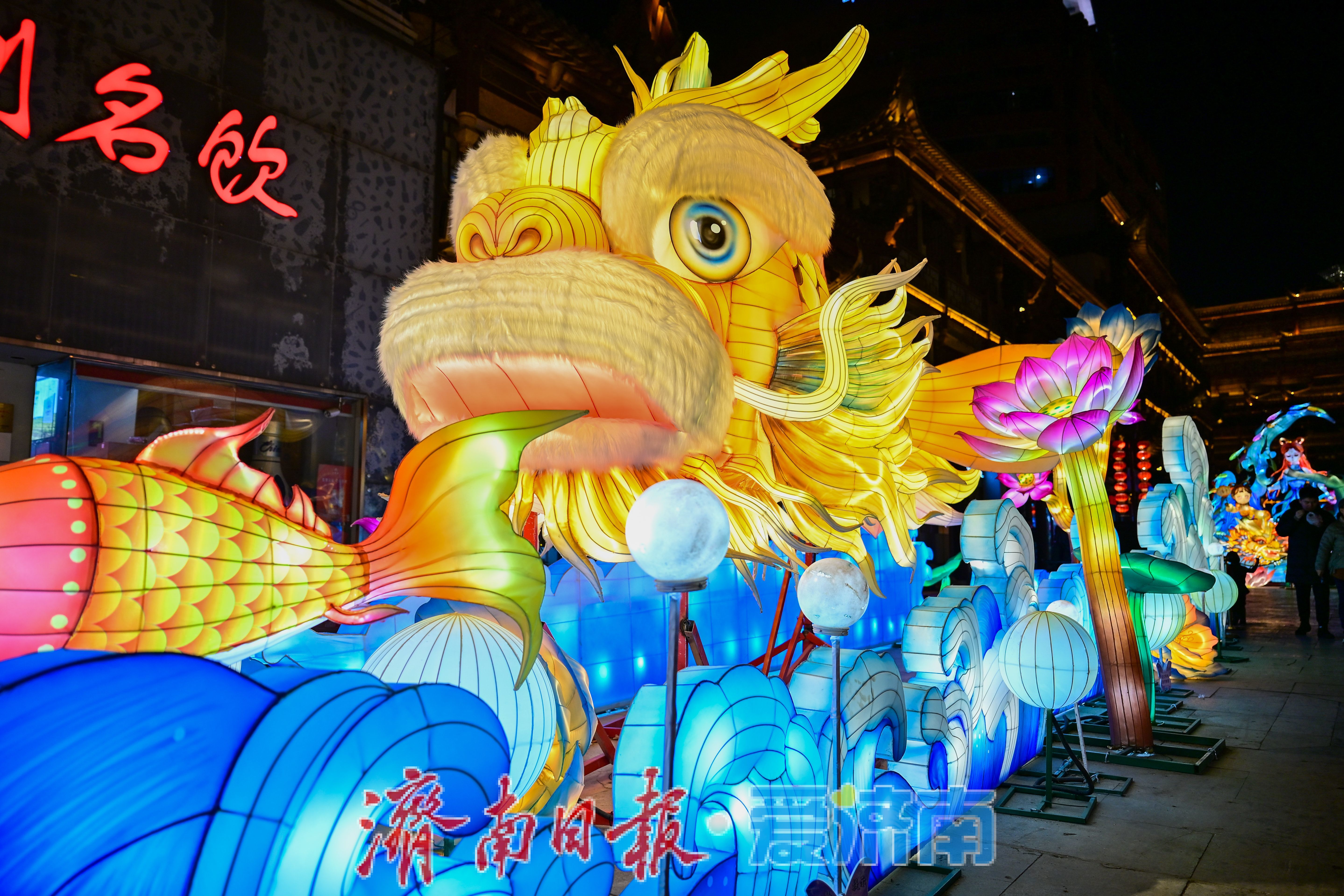 一年四季 泉在济南｜国潮光影映古街 济南大观园夜间游玩热度高