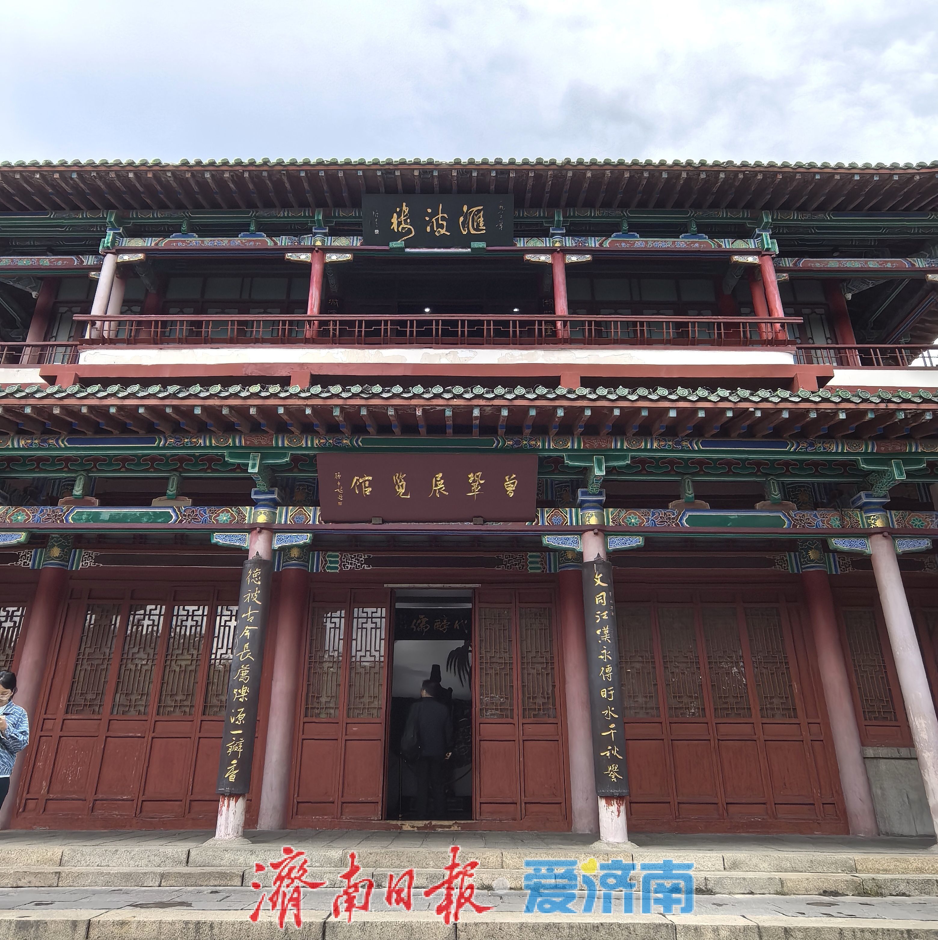 一筑北水门 终成城之美——观曾巩治水营城，体味千年湖山文脉
