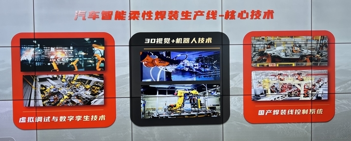 项目强省会｜进入吉利、比亚迪、长城等汽车厂商供应链，济南这家企业突破汽车焊装生产线三项核心技术