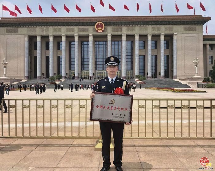 中共中央表彰！济南市公安局历下分局泉城路派出所党支部荣膺“全国先进基层党组织”