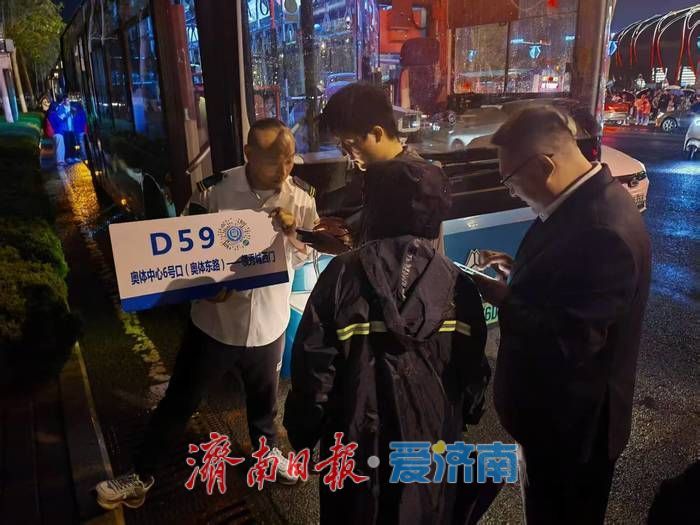 一年四季 泉在济南｜“五一”假期济南公交完成营运18.7万班次