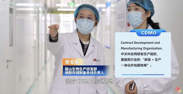三园接力 十分钟闭环 看济南生物医药高效协同“生态圈”如何“链”成