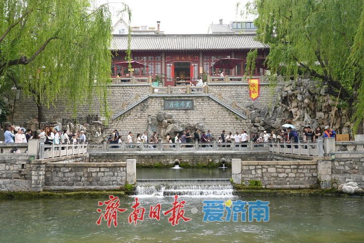 一年四季 泉在济南｜雨润泉欢 假期赏泉醉游人 