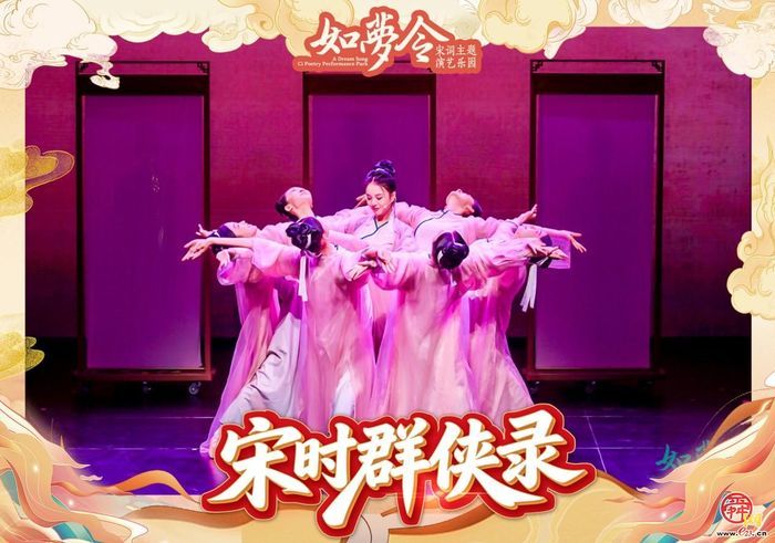 宋风筑江湖 假日启新篇 如梦令宋词主题演艺乐园五一活动盛大开幕