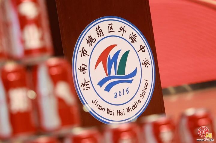 扬帆起航逐梦想 向海而行铸荣光——外海中学2026届九年级毕业仪式圆满举行