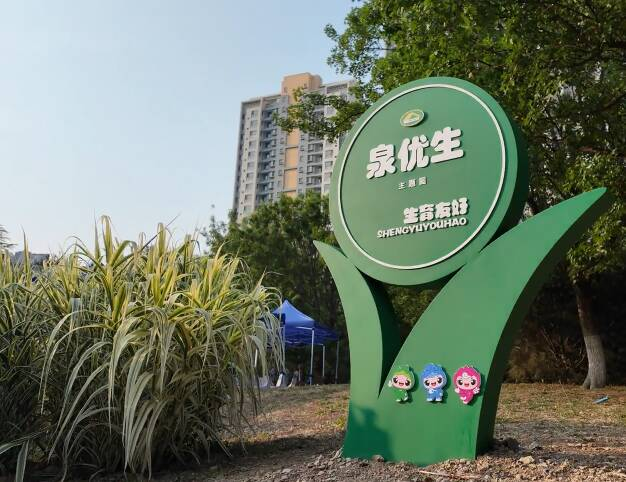 泉城首个生育友好主题公园开园！沉浸式场景解锁婚育文化新体验