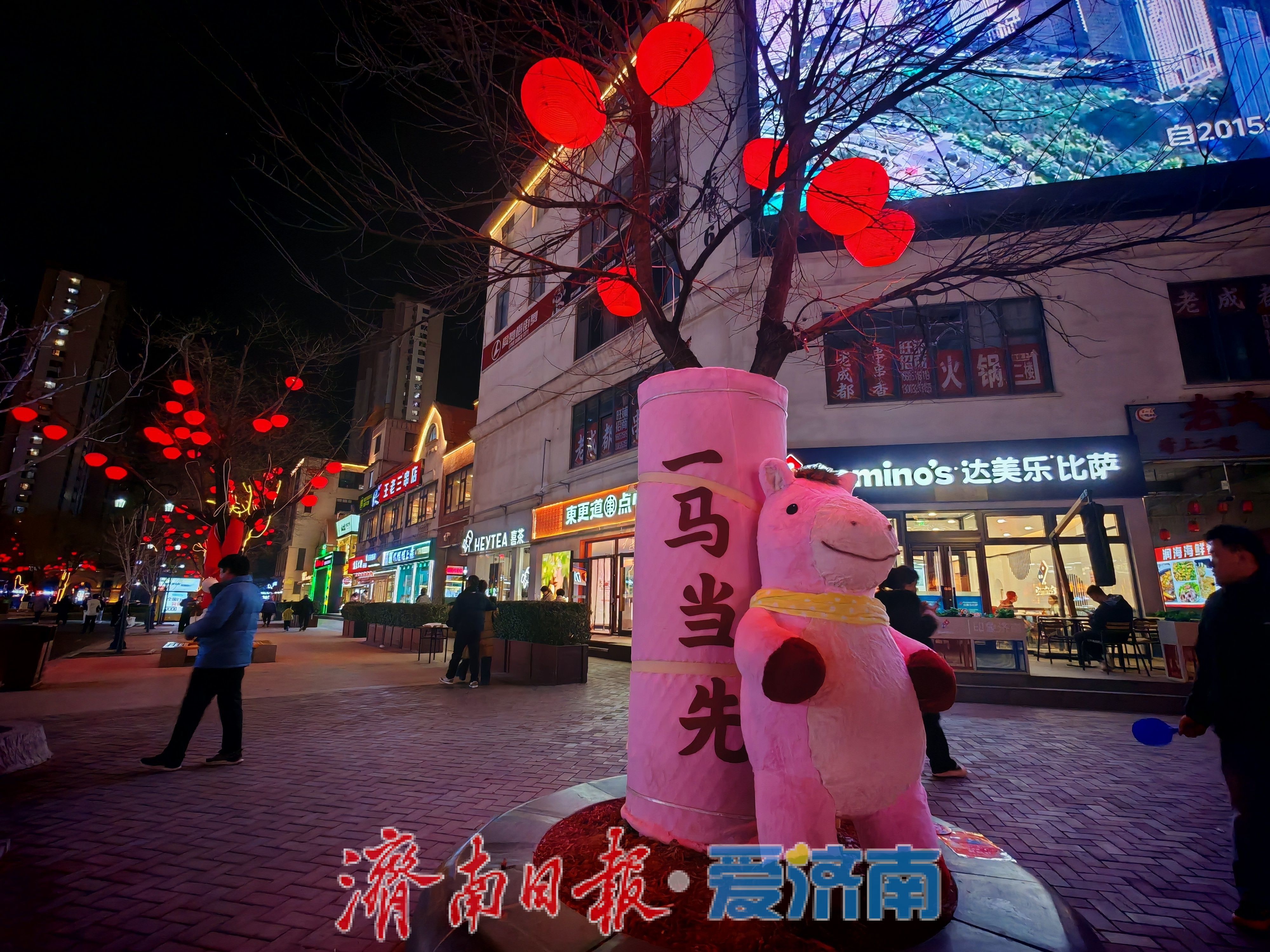 印象济南灯会氛围感拉满，生肖马玩偶抢先“灯”场