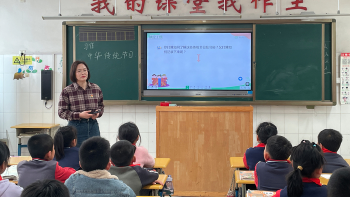 莱芜实验小学开展党员教师示范课展示活动