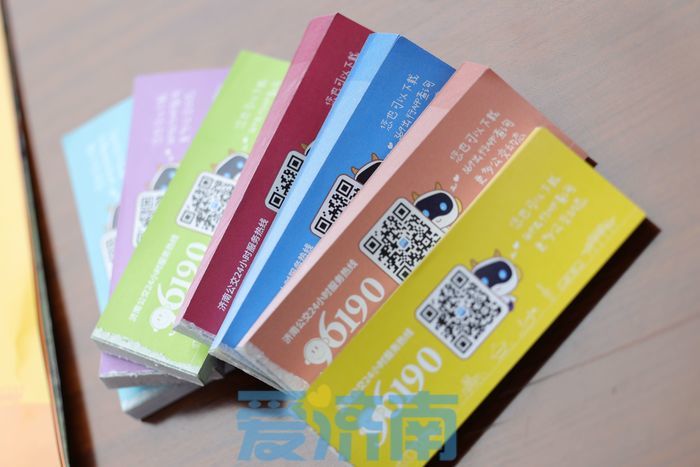 济南公交推出“彩虹便民条”“便民服务卡”等花式出行攻略