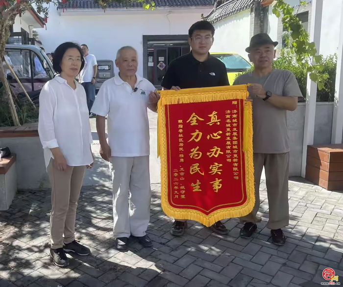 商量着改、帮着建！五面锦旗见证一条古巷蝶变