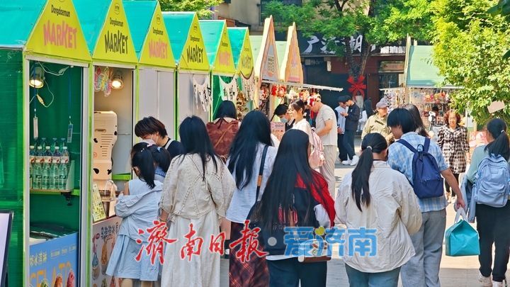 五一人气满满！济南老商埠特色街区引外地游客争先打卡