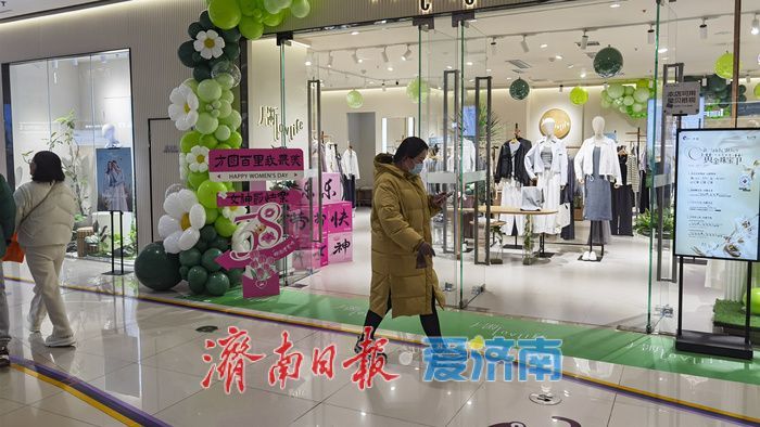 “三八”妇女节催热“她经济”，济南商超促销优惠活动丰富