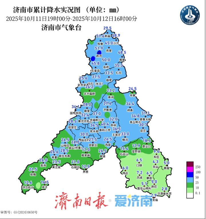 本周济南阴雨天气频繁！气温波动下降，最低跌至个位数！